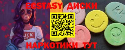 мяу мяу мука Донецк