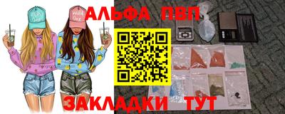 мяу мяу мука Донецк