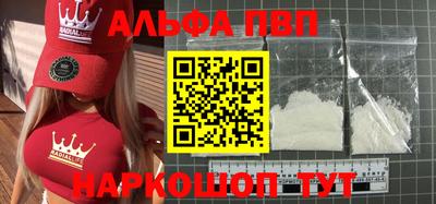 стафф Балаково