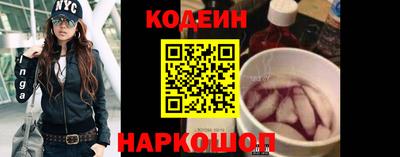 стафф Балаково