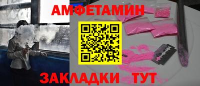 мяу мяу мука Донецк