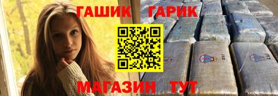 мяу мяу мука Донецк