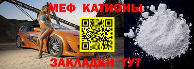 кристаллы Жуковский
