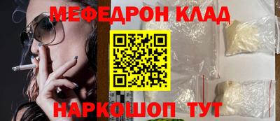 крисы Донской