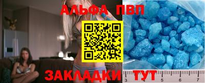 мяу мяу мука Донецк