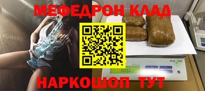 стафф Балаково