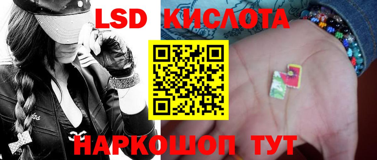 Петровск  ЛСД экстази ecstasy  ЛСД экстази ecstasy  Вход с VPN 