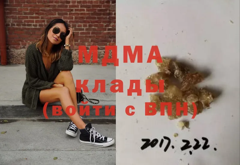 ссылка на мегу ссылка  Петровск  МДМА Molly 