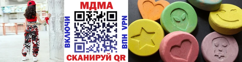 купить закладку  Петровск  МДМА crystal 