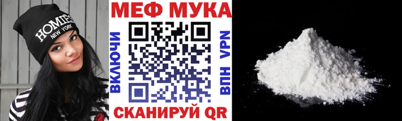 Мефедрон кристаллы  продажа наркотиков  Петровск 