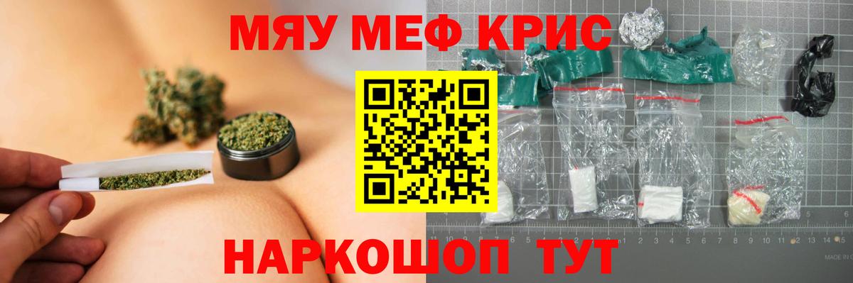 МЕФ  Вход с VPN  Петровск  МЕФ 4 MMC 