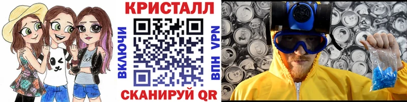 МЕТАМФЕТАМИН кристалл  Петровск 