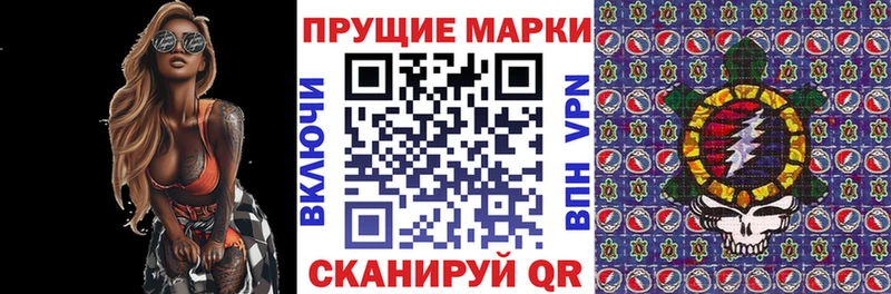 даркнет сайт  Петровск  Марки 25I-NBOMe 1500мкг 