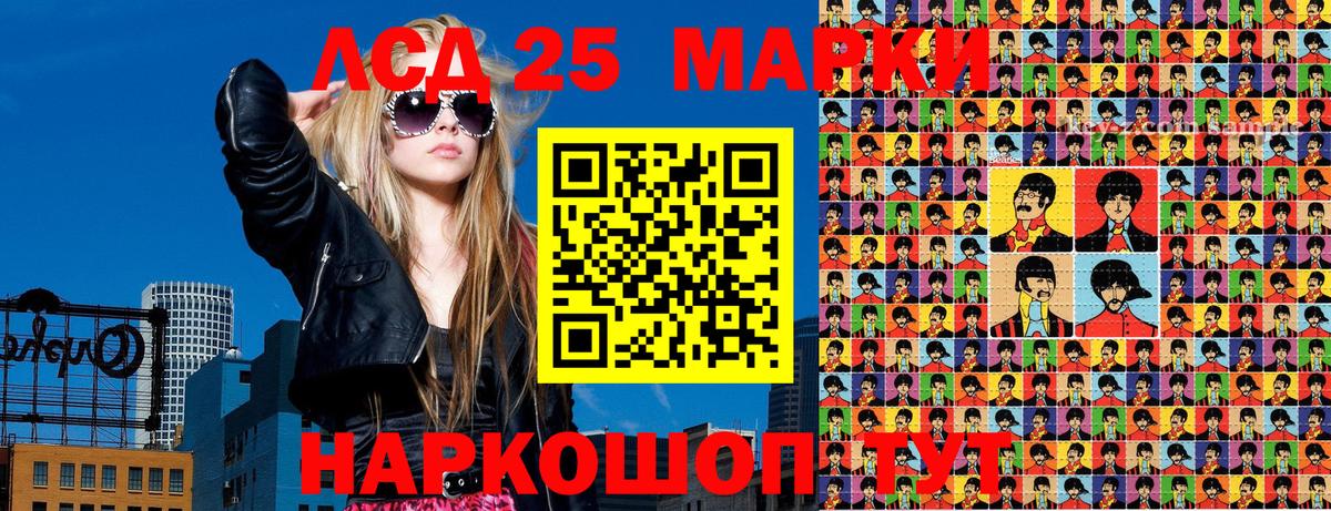 Марки N-bome  Вход с VPN  Марки N-bome 1,5мг  Петровск  Марки N-bome 1,5мг 