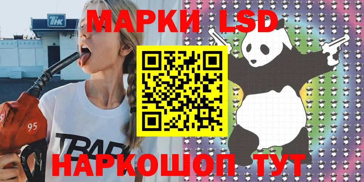 Меф МЯУ МЯУ  Экстази  ГАШИШ  Наркошоп  КОКАИН  Петровск  Меф МЯУ МЯУ   Вход с VPN  ГАШИШ  Каннабис 