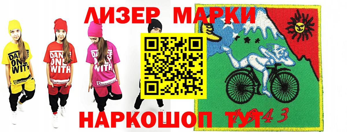 Марки NBOMe  Петровск  Марки N-bome 1,5мг  Марки N-bome 1,5мг 