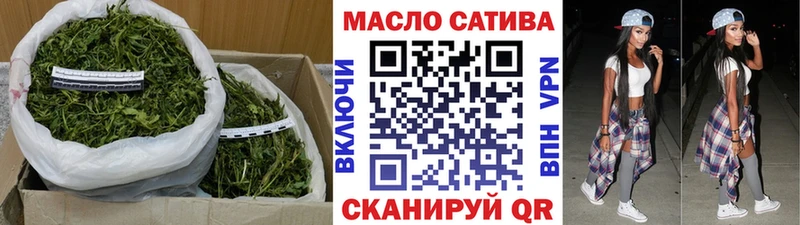 blacksprut ТОР  Петровск  Дистиллят ТГК концентрат  купить  
