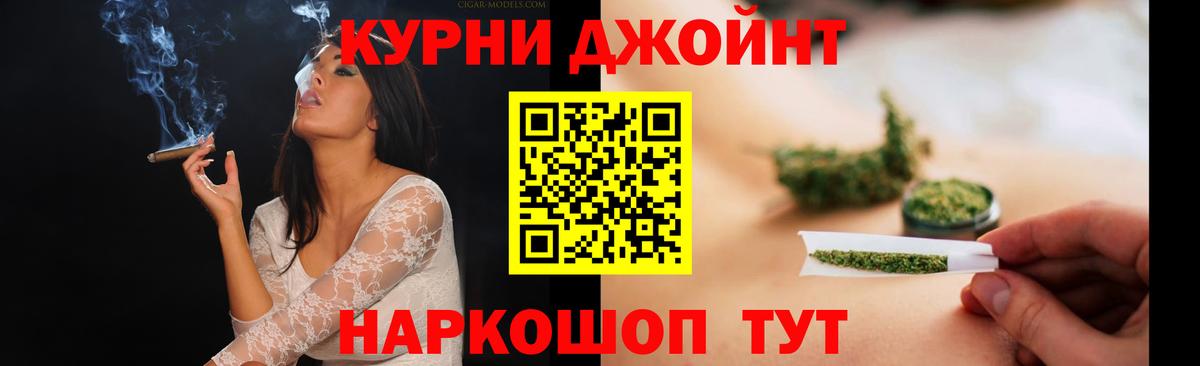 Каннабис индика Петровск