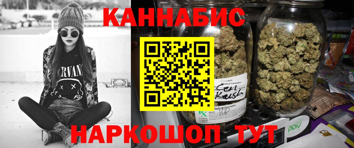 Бошки Шишки планчик  Марихуана AK-47  Бошки марихуана LSD WEED  Петровск  Бошки марихуана индика 